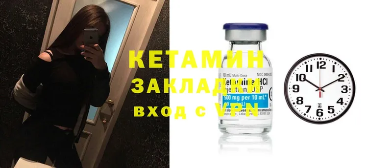 blacksprut рабочий сайт  Игарка  Кетамин ketamine  купить наркотик 