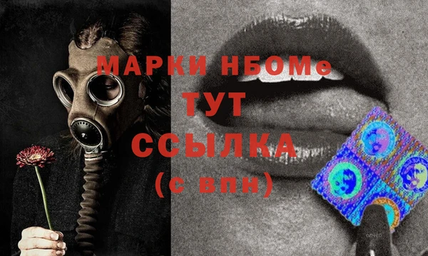 mdma Бронницы