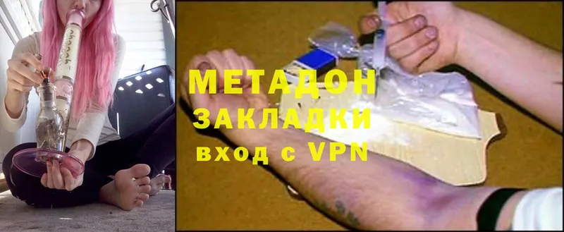 дарк нет телеграм  Игарка  Метадон methadone  где купить наркотик 